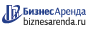 Коммерческая недвижимость в Рузаевке